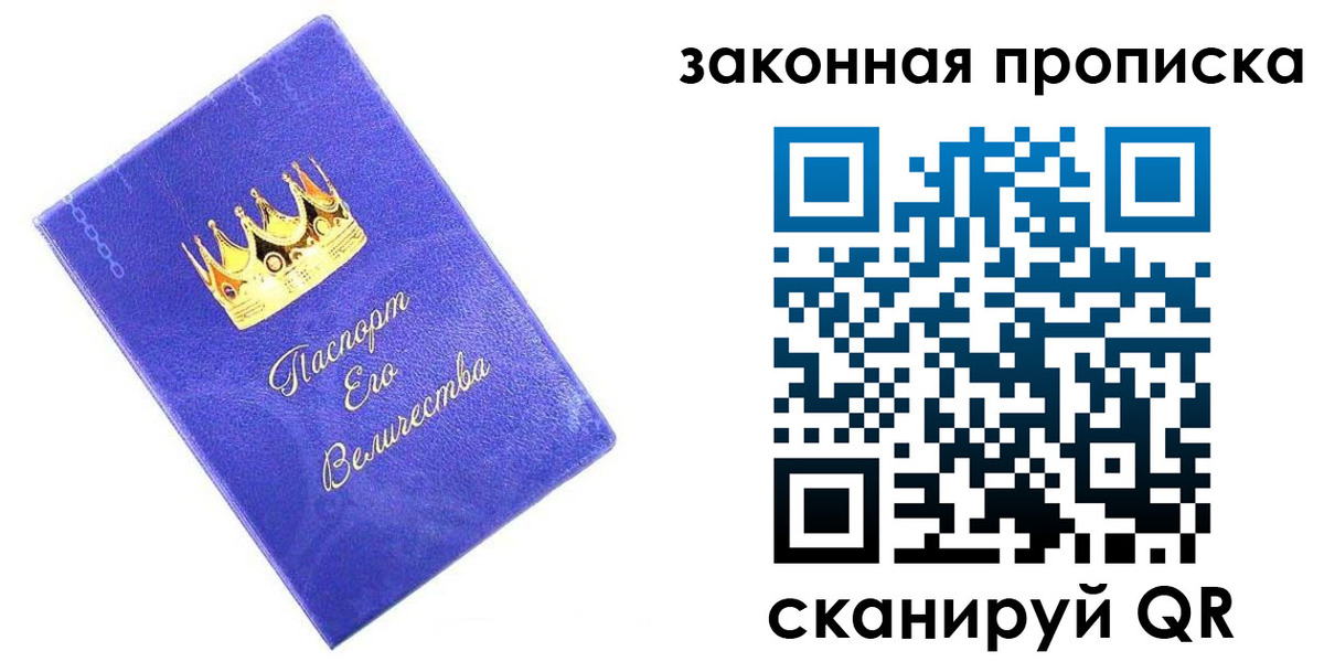 временная регистрация госуслуги в Фокино